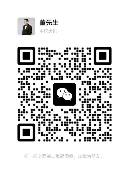 En WeChat